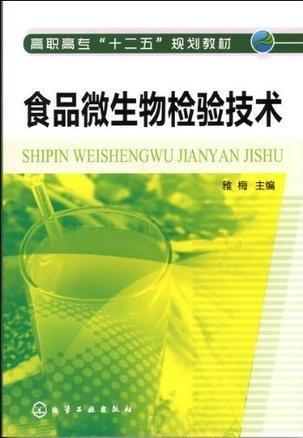 食品微生物檢驗技術 守護餐桌安全的關鍵防線